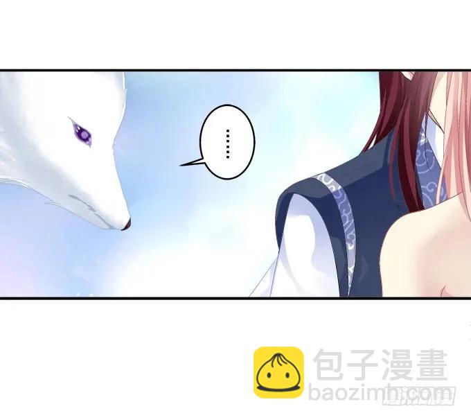 伤别离(1/2)-第112话