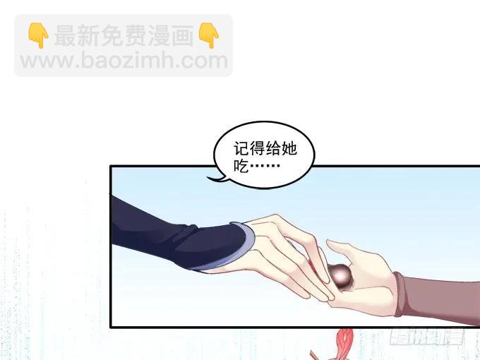 伤别离(1/2)-第112话