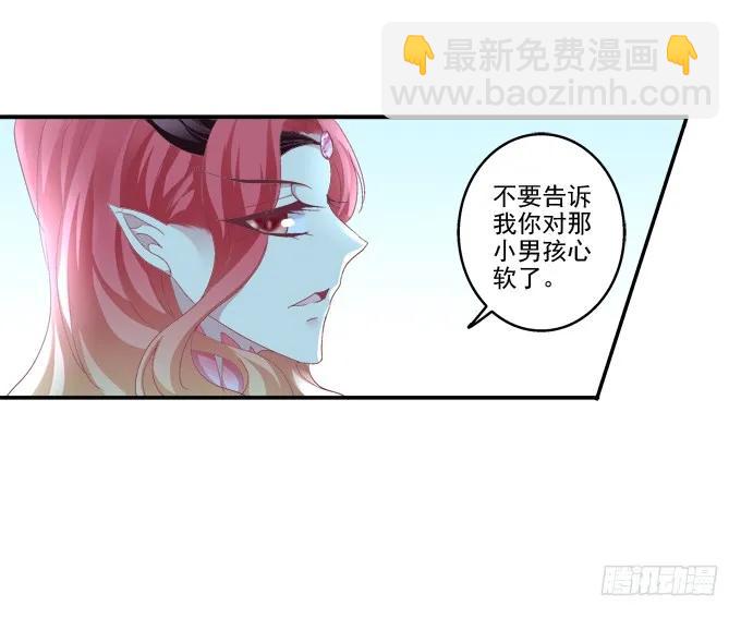 伤别离(1/2)-第112话
