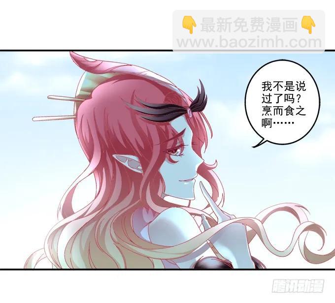 伤别离(1/2)-第112话
