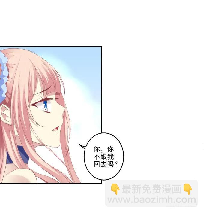 伤别离(1/2)-第112话