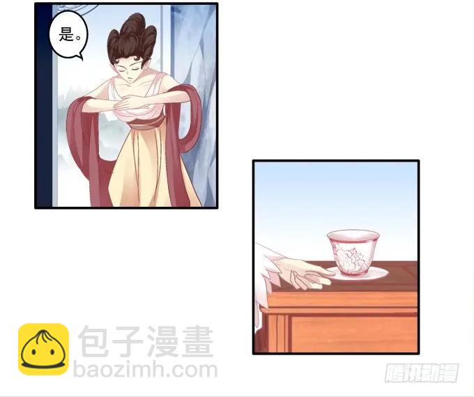 朱雀诱惑-第114话