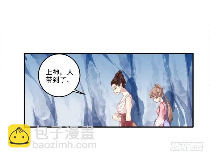 朱雀诱惑-第114话