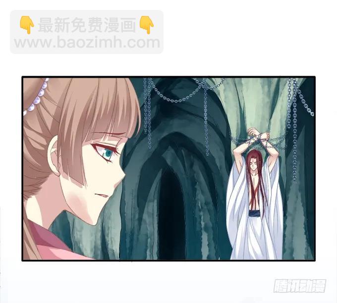 朱雀诱惑-第114话