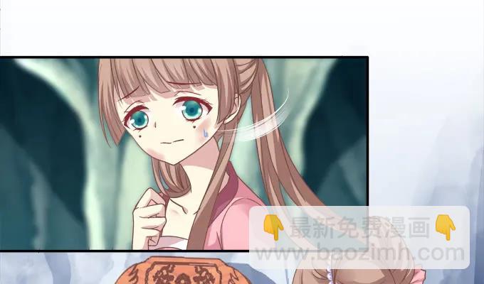 朱雀诱惑-第114话