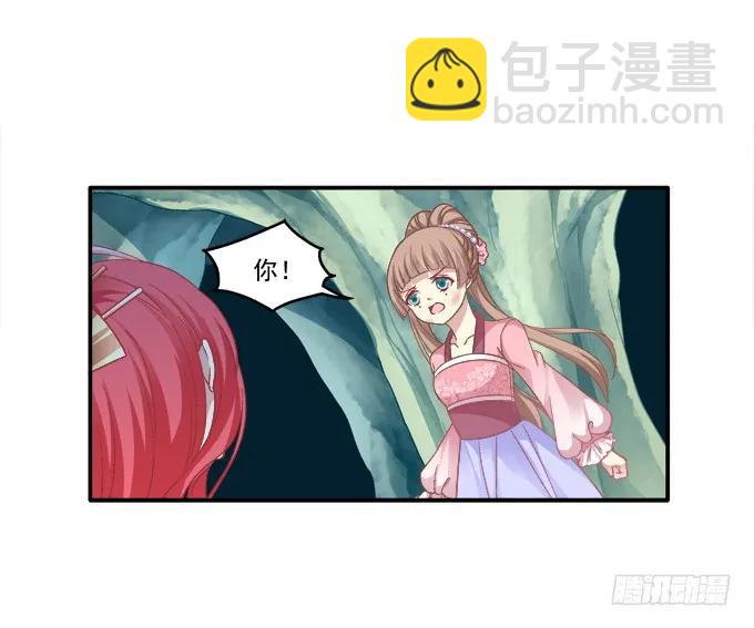 朱雀诱惑-第114话