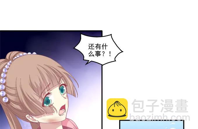朱雀诱惑-第114话