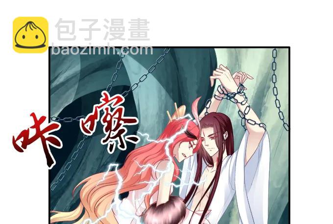 朱雀诱惑-第114话
