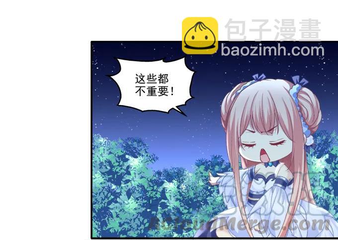英猫救美！(1/2)-第116话