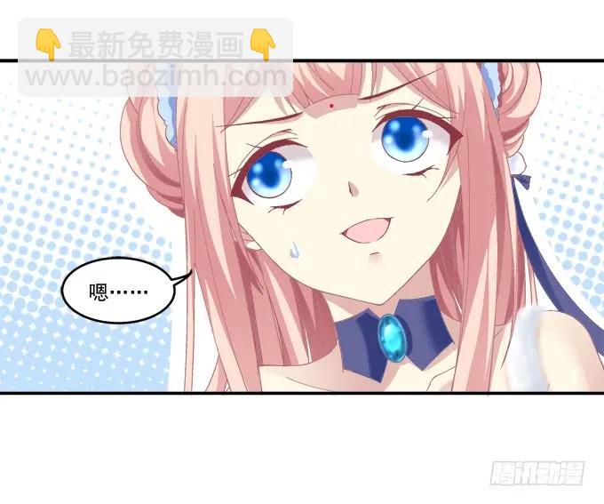 英猫救美！(1/2)-第116话