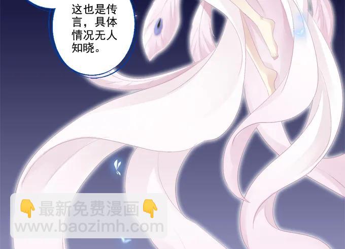 英猫救美！(1/2)-第116话