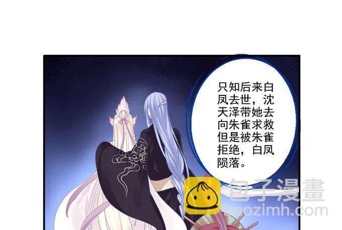英猫救美！(1/2)-第116话