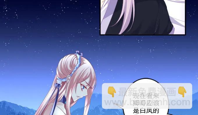 英猫救美！(1/2)-第116话