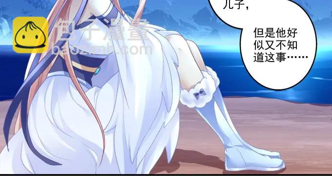 英猫救美！(1/2)-第116话