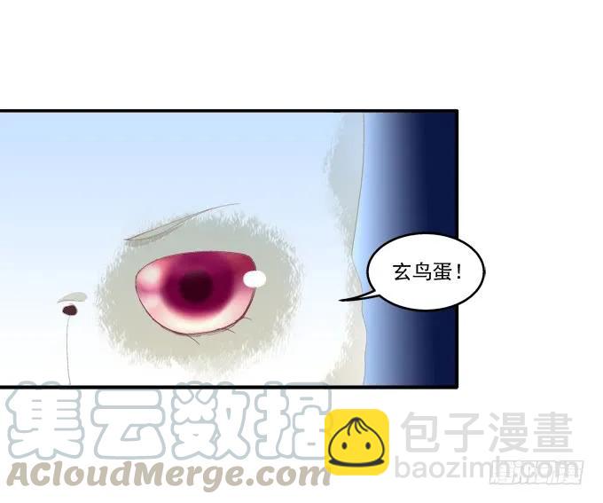 英猫救美！(1/2)-第116话