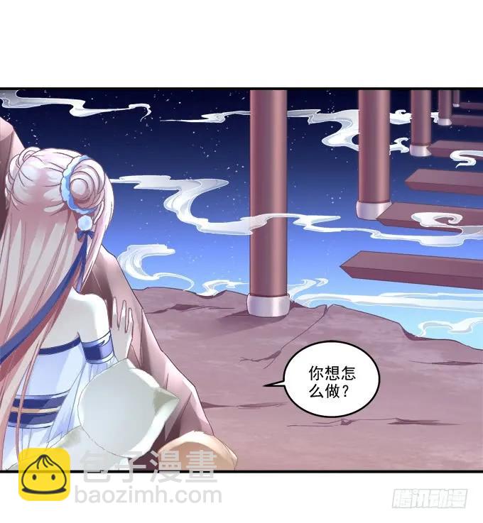 英猫救美！(1/2)-第116话