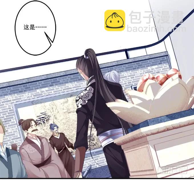 兄妹相遇(1/2)-第118话