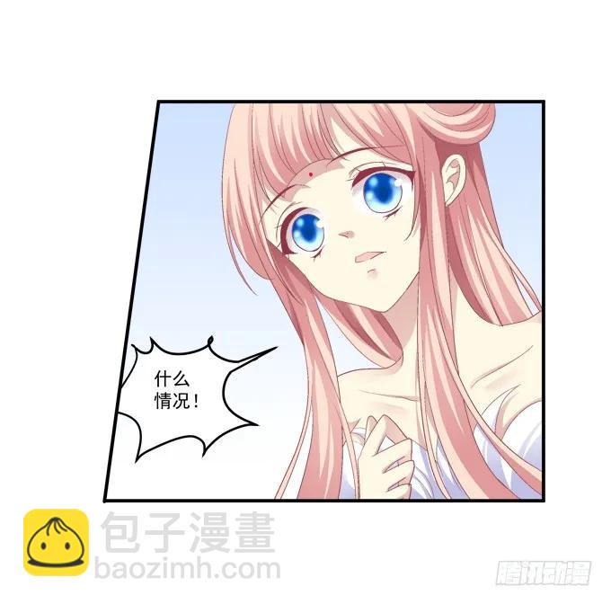 兄妹相遇(1/2)-第118话