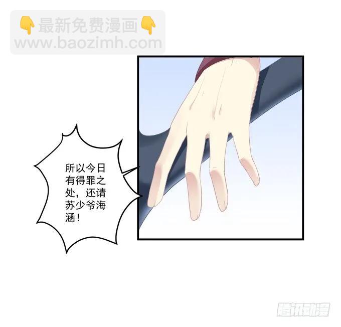 兄妹相遇(1/2)-第118话