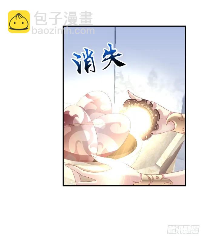 兄妹相遇(1/2)-第118话