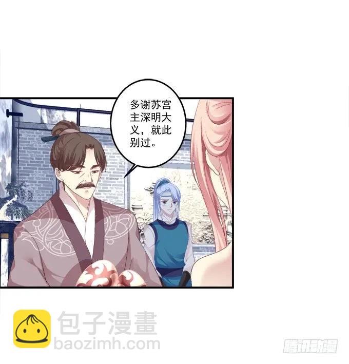 兄妹相遇(1/2)-第118话