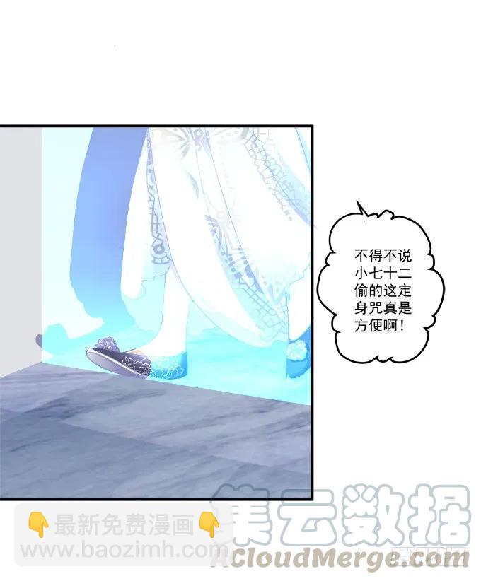 兄妹相遇(1/2)-第118话