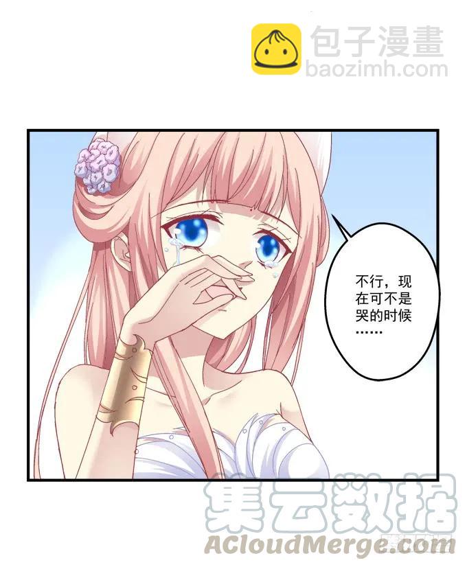 生死相依(1/2)-第120话