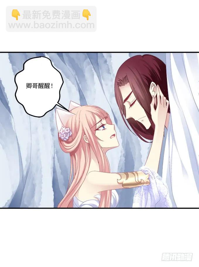 生死相依(1/2)-第120话
