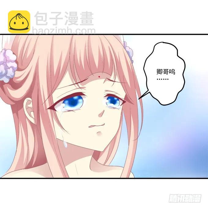 生死相依(1/2)-第120话