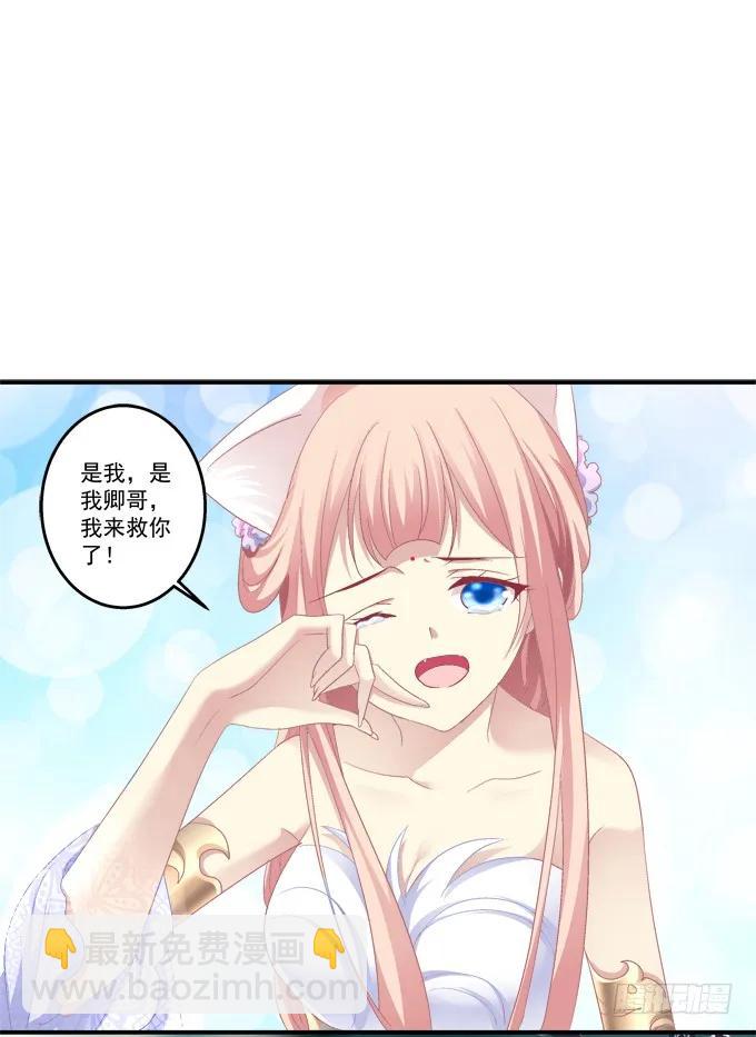生死相依(1/2)-第120话
