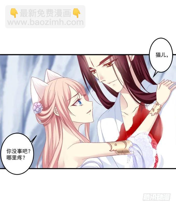 生死相依(1/2)-第120话