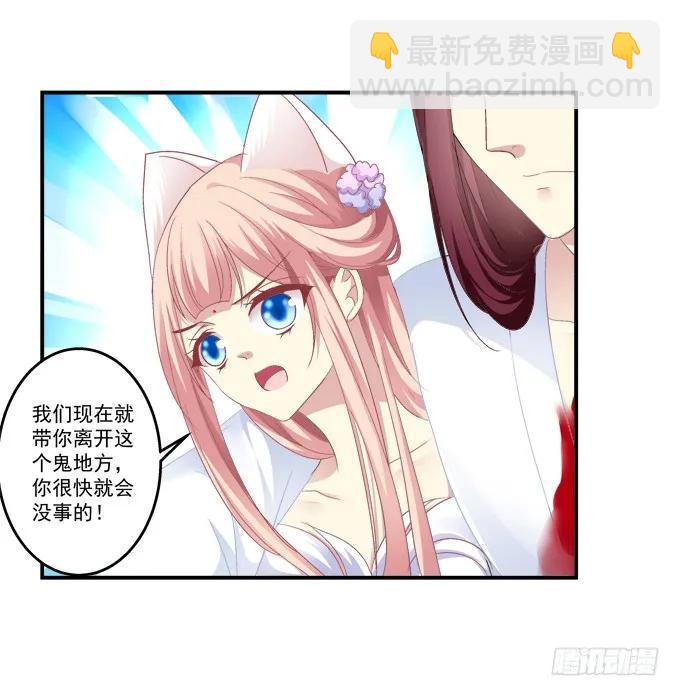 生死相依(1/2)-第120话