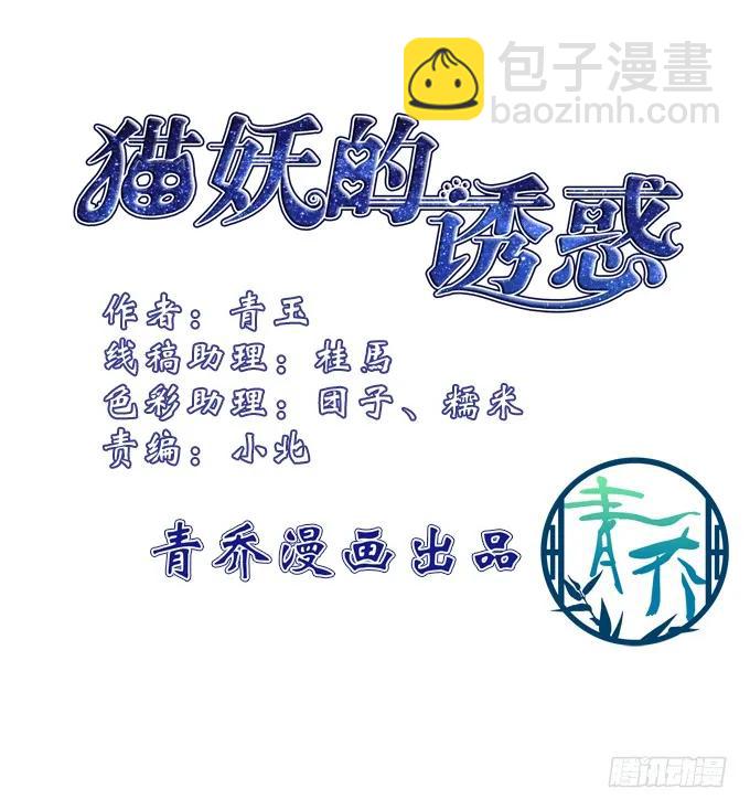生死相依(1/2)-第120话