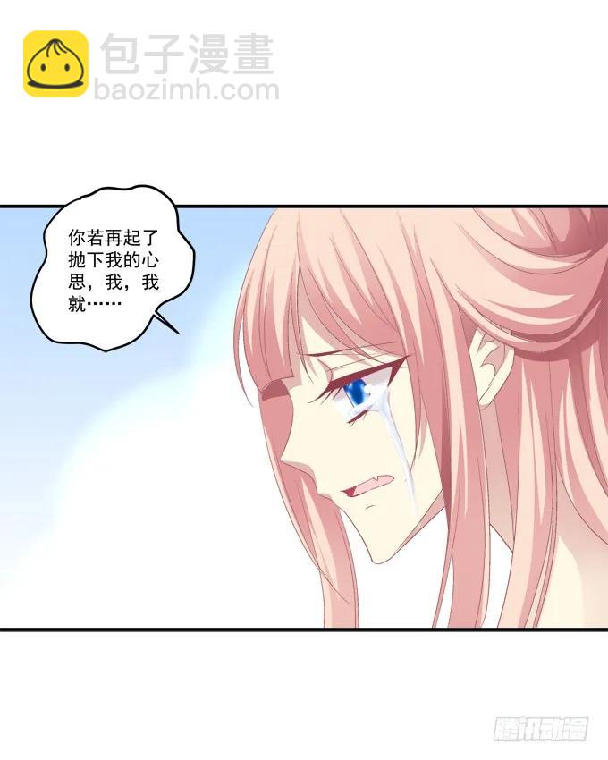 生死相依(1/2)-第120话
