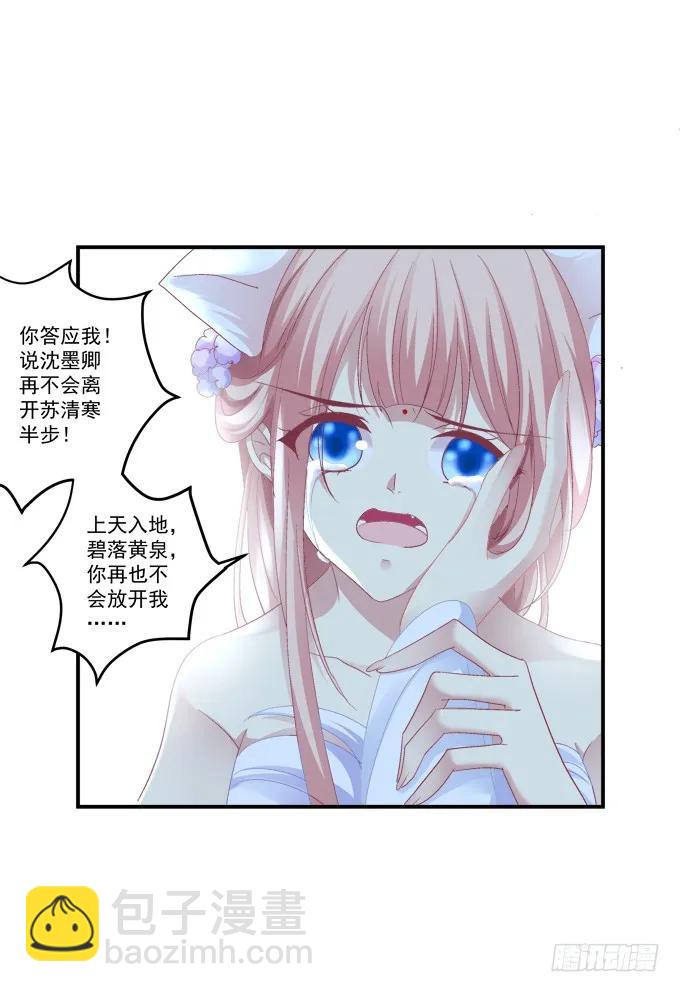 生死相依(1/2)-第120话