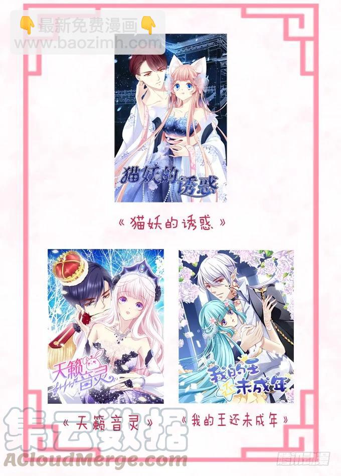 生死相依(1/2)-第120话