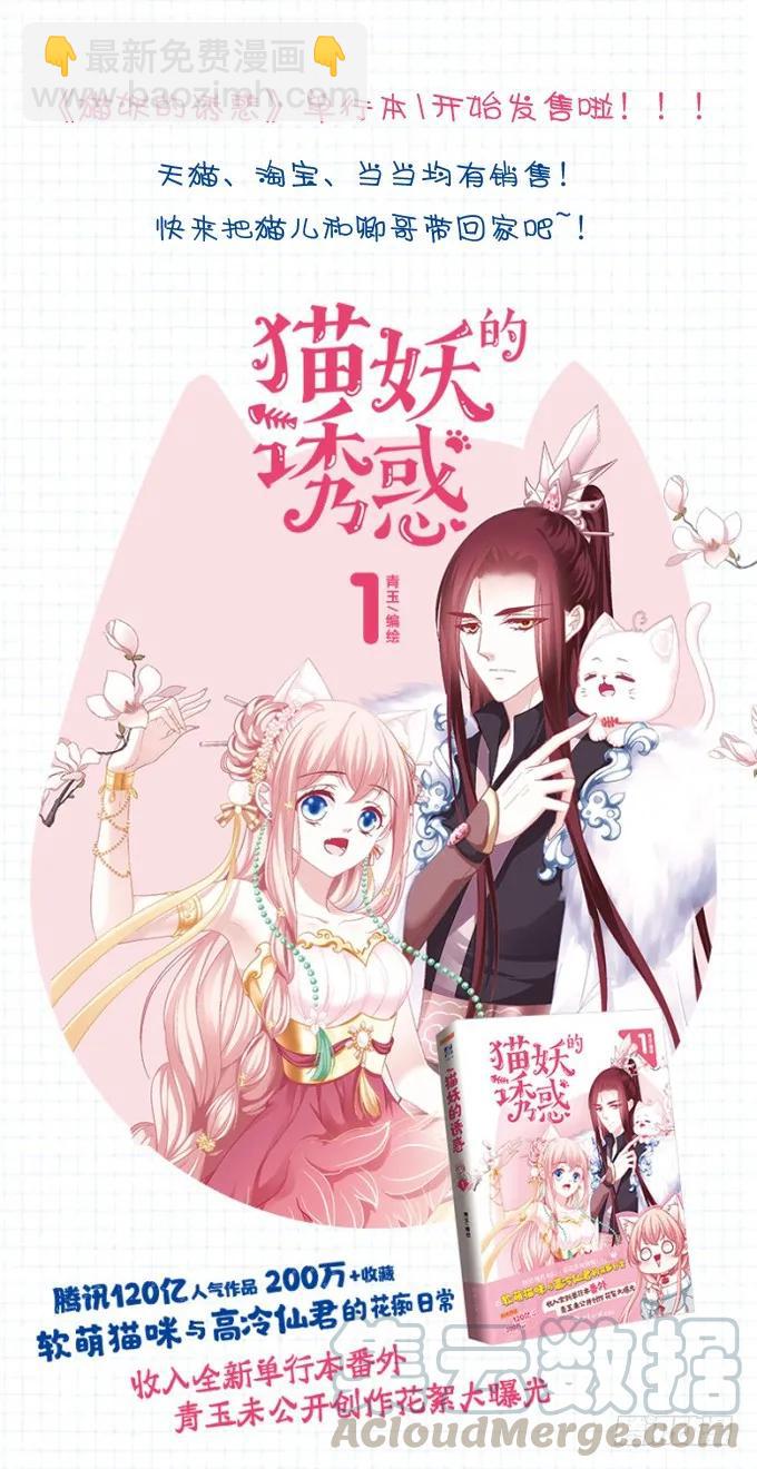 生死相依(1/2)-第120话