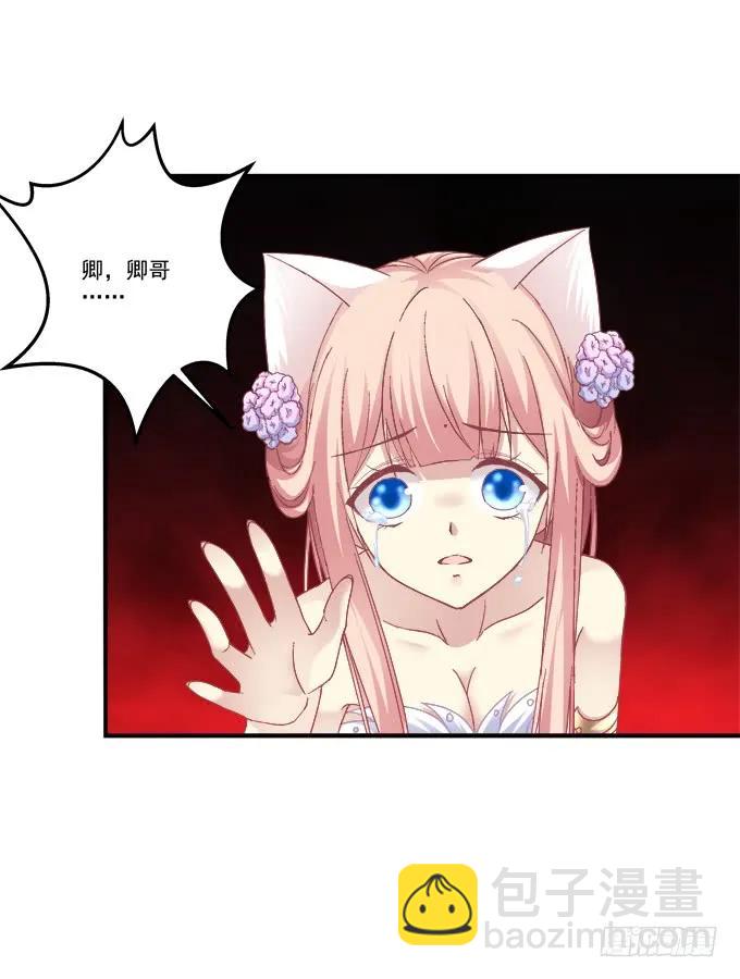 生死相依(1/2)-第120话