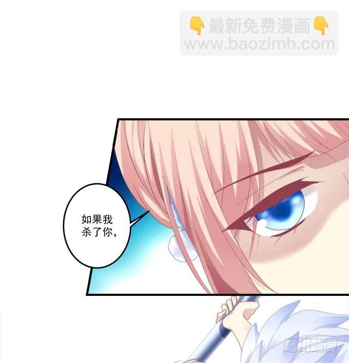 宁折不弯(1/2)-第124话
