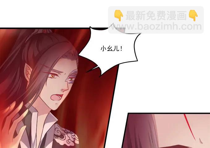 宁折不弯(1/2)-第124话