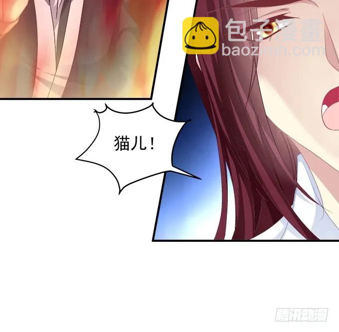 宁折不弯(1/2)-第124话