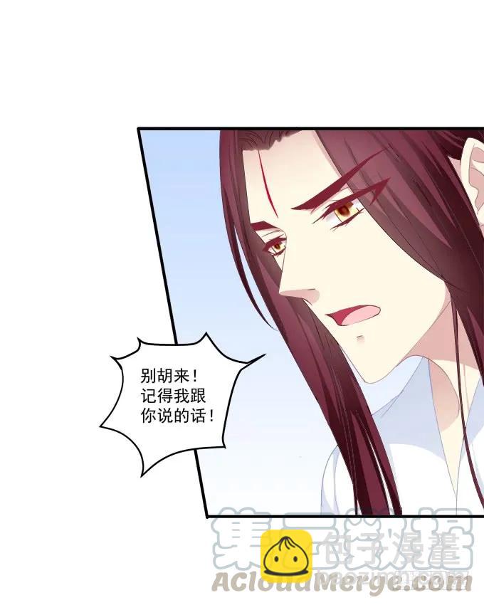 宁折不弯(1/2)-第124话
