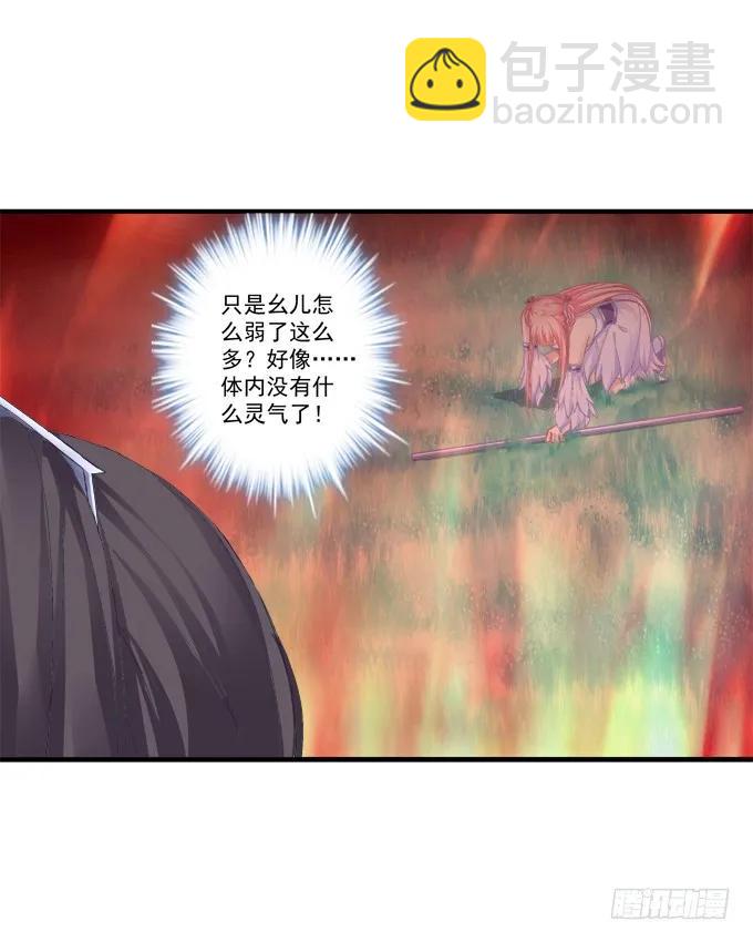 宁折不弯(1/2)-第124话