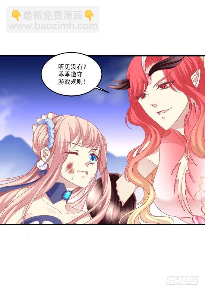 宁折不弯(1/2)-第124话