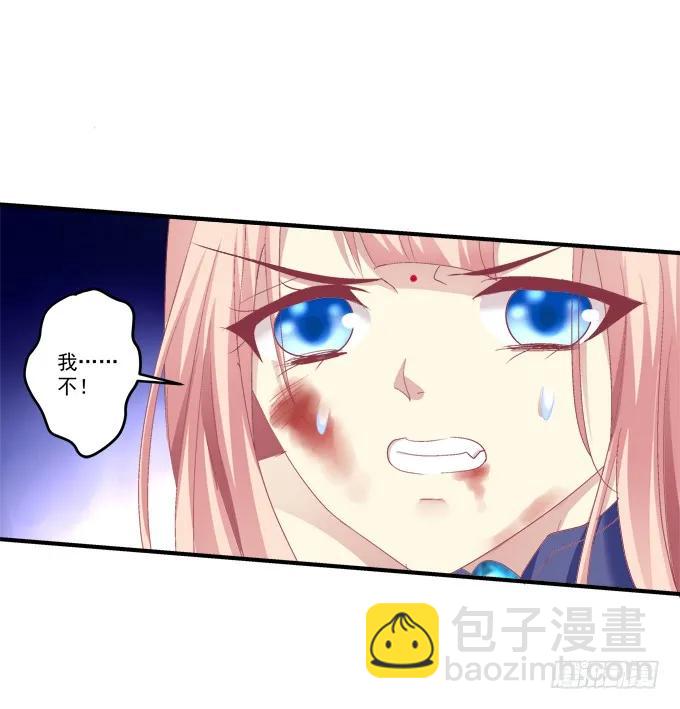 宁折不弯(1/2)-第124话
