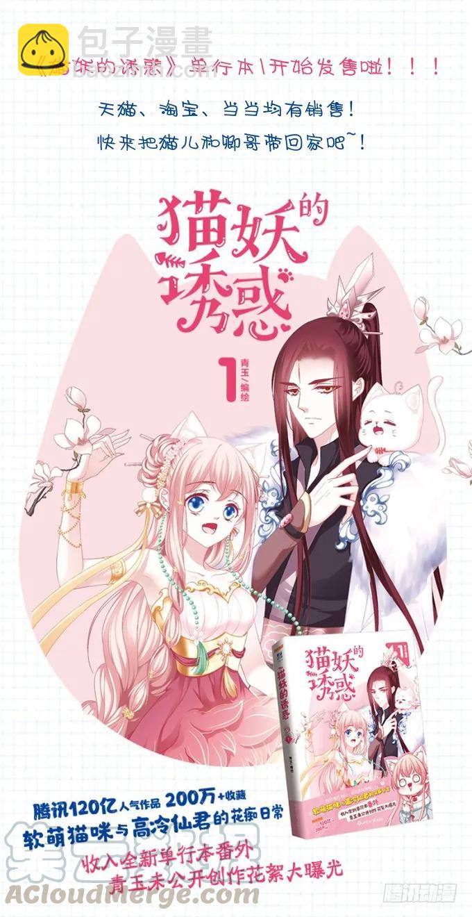 宁折不弯(1/2)-第124话
