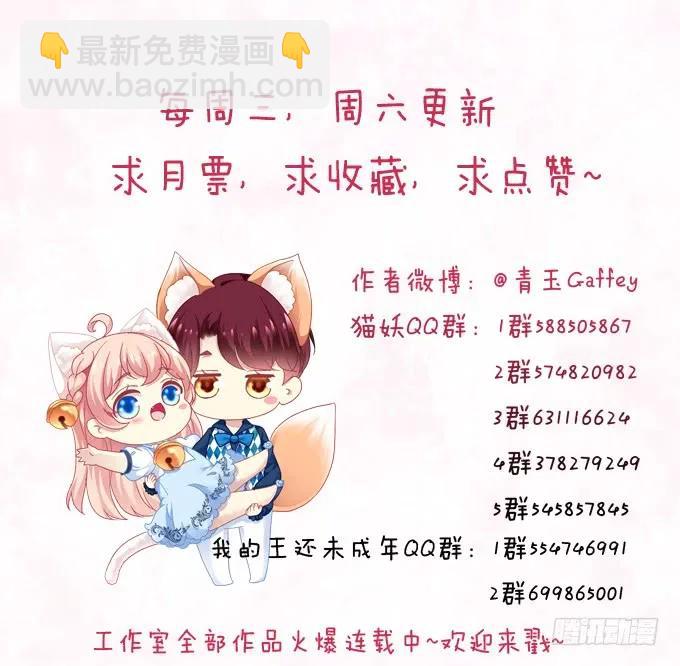 宁折不弯(1/2)-第124话