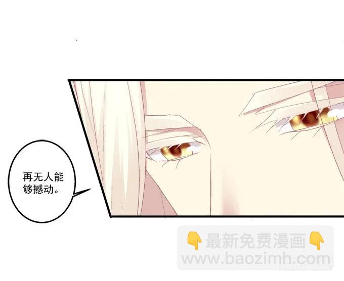 生而为你-第126话