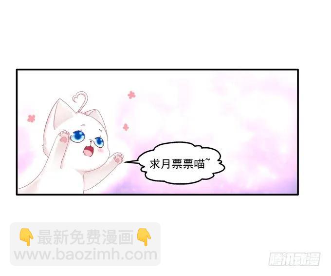 生而为你-第126话