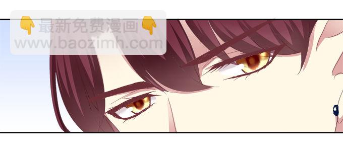 完了露馅了？-第14话